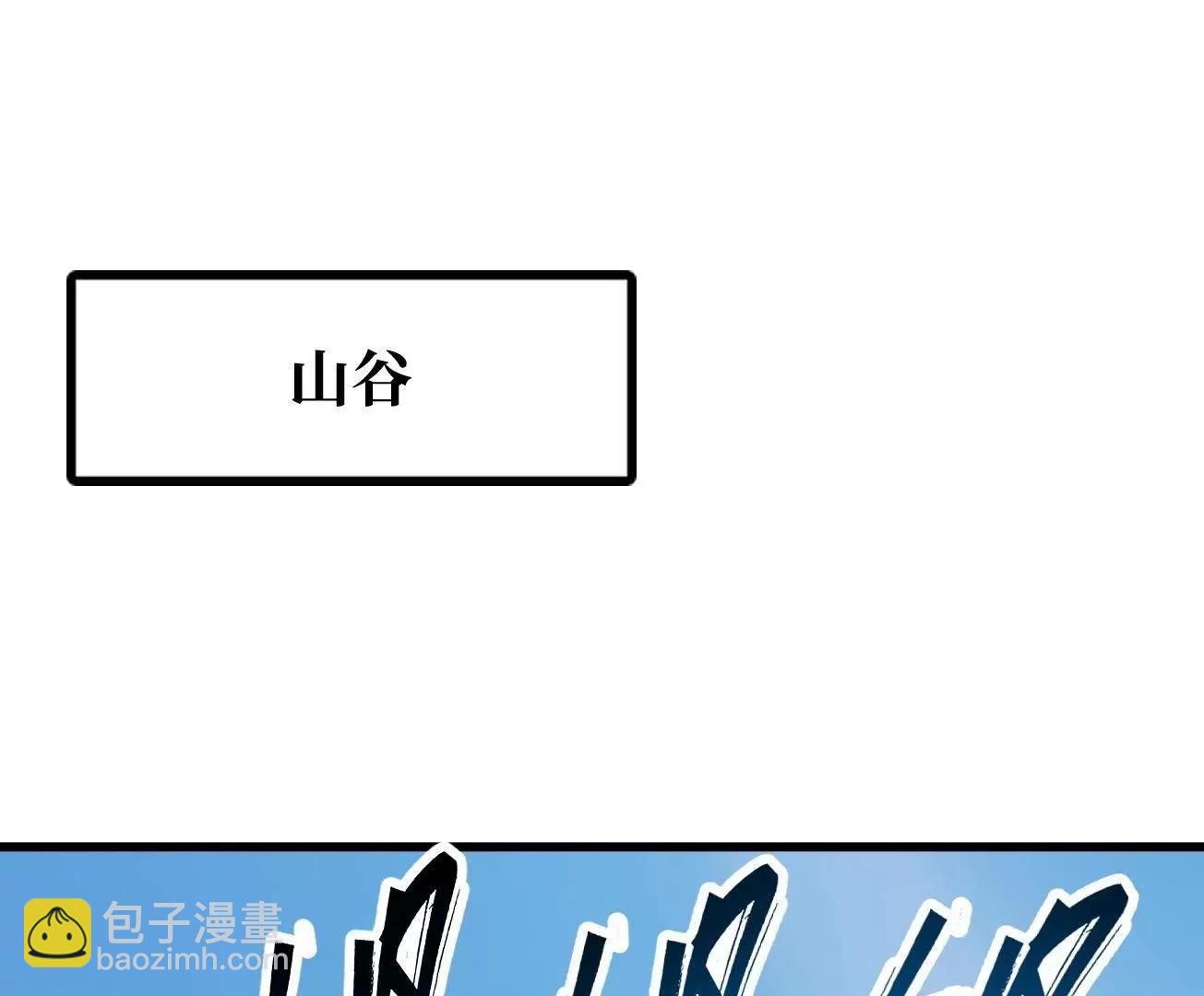 311 	空青之会(1/3)-第312话
