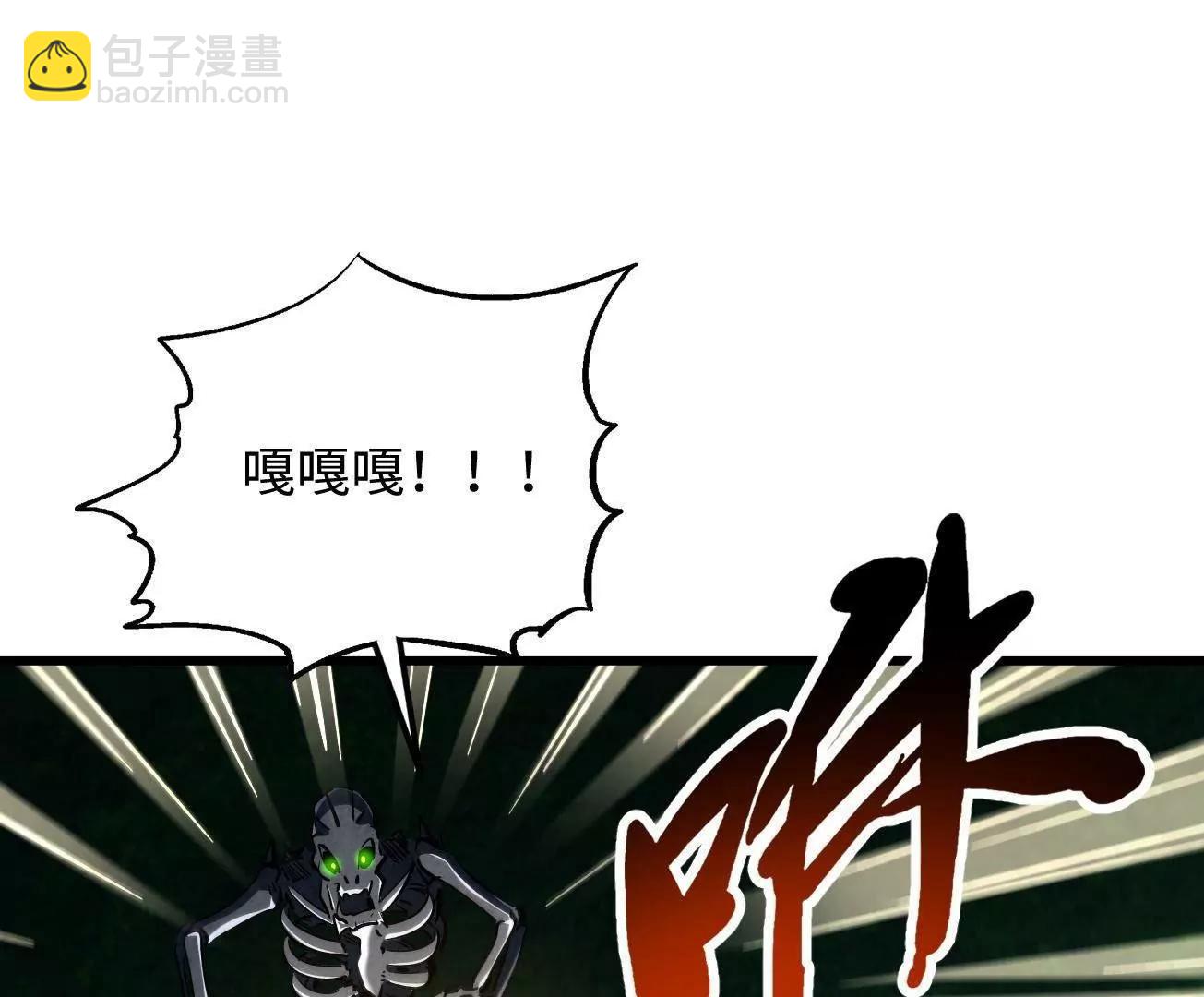 311 	空青之会(1/3)-第312话