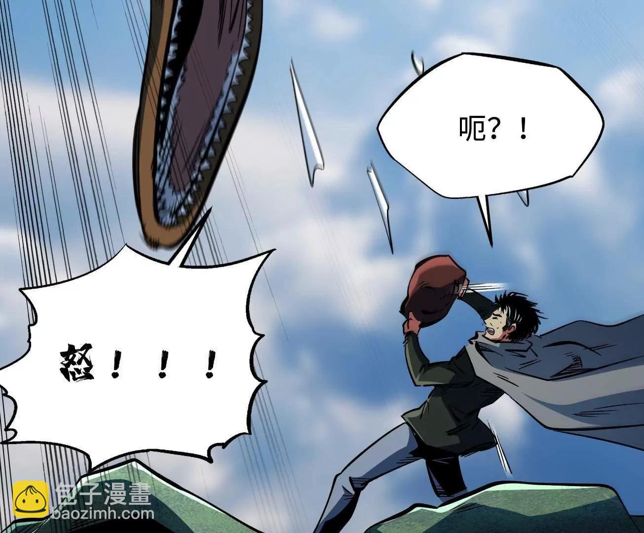 313 祸水东引(1/3)-第314话