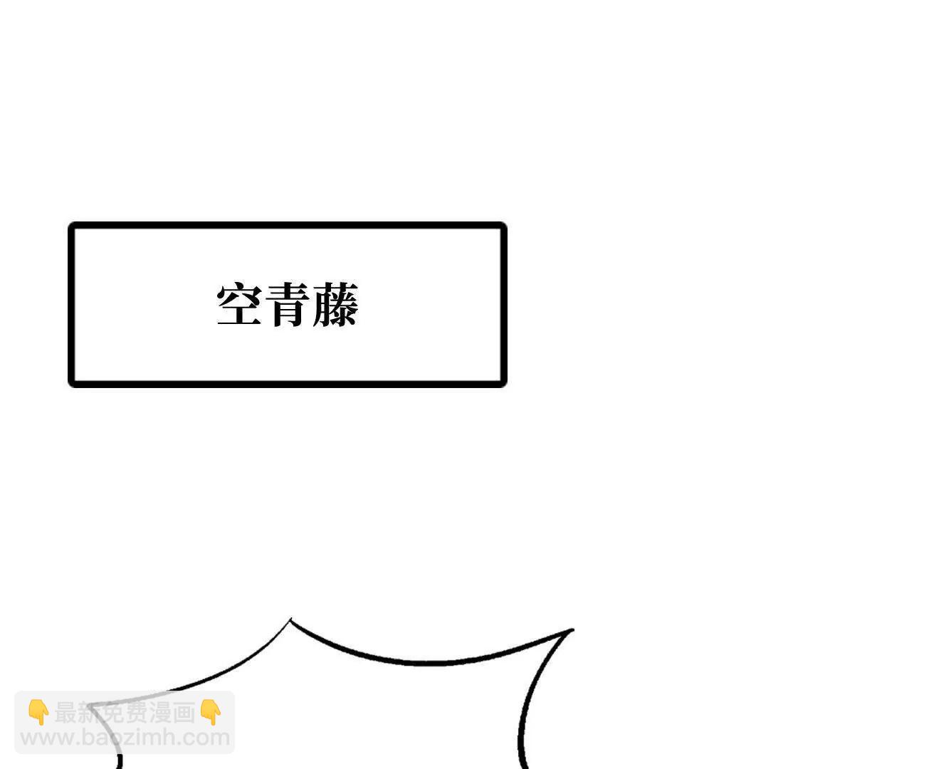 313 祸水东引(1/3)-第314话