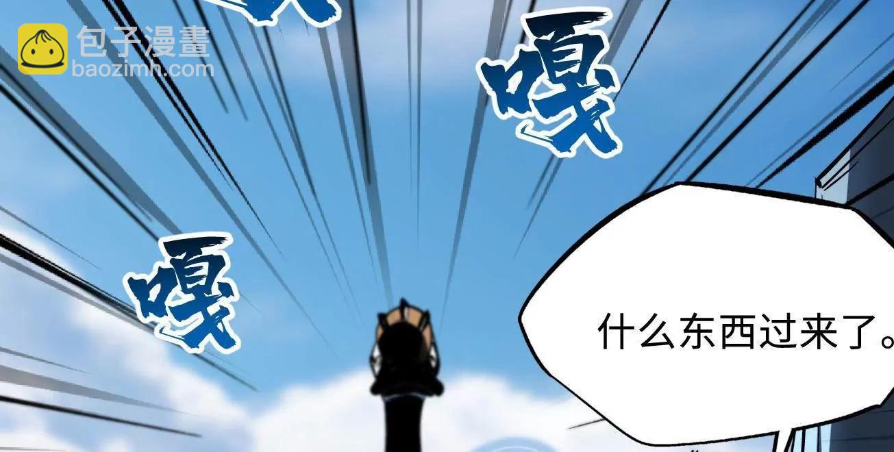 313 祸水东引(1/3)-第314话