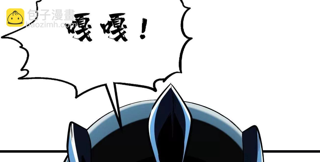 313 祸水东引(1/3)-第314话