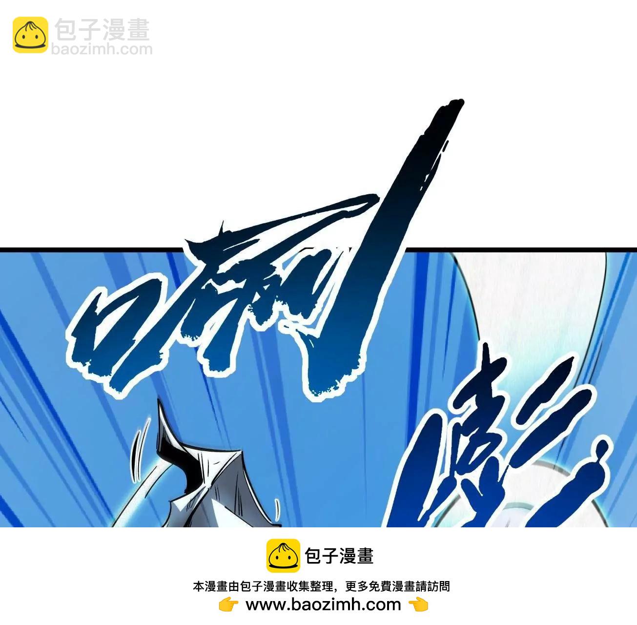 313 祸水东引(1/3)-第314话