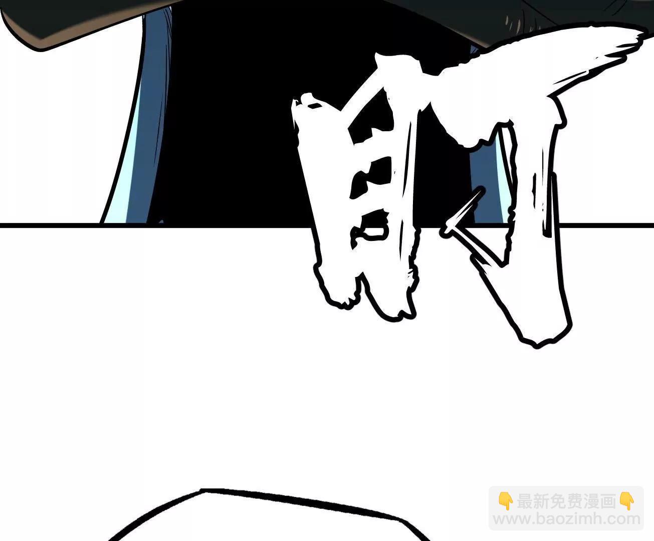 313 祸水东引(1/3)-第314话