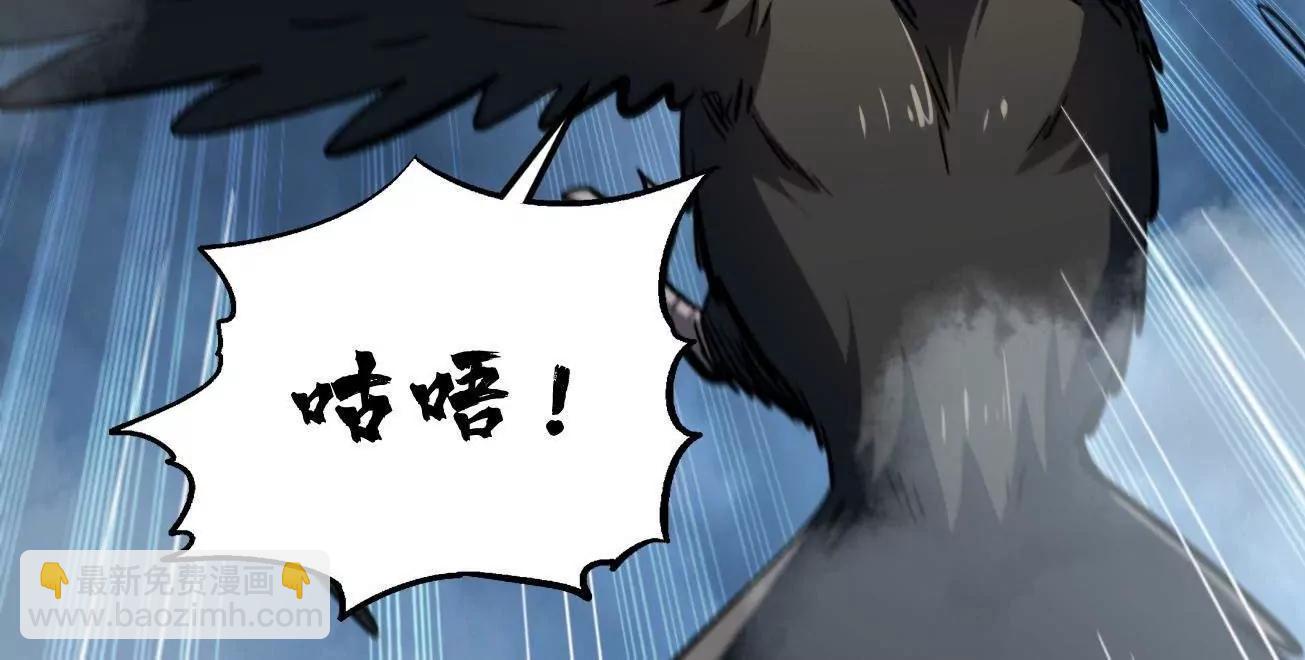 315 	没什么了不起(1/4)-第316话