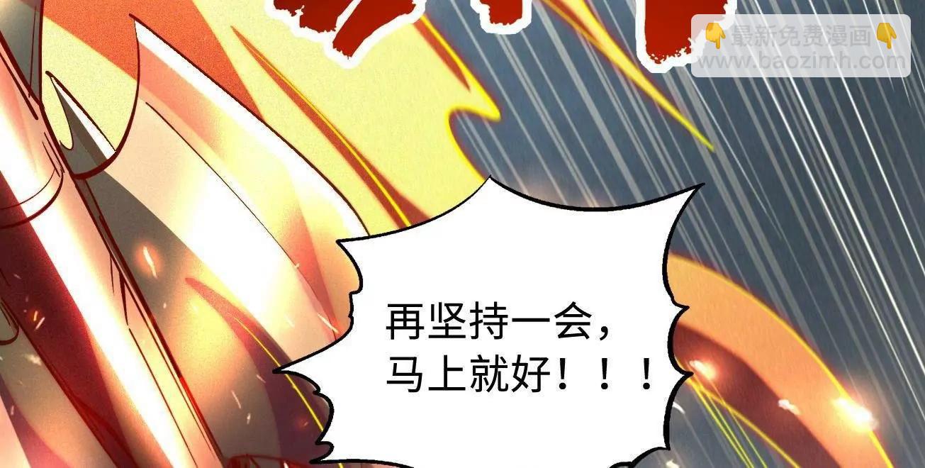 315 	没什么了不起(1/4)-第316话