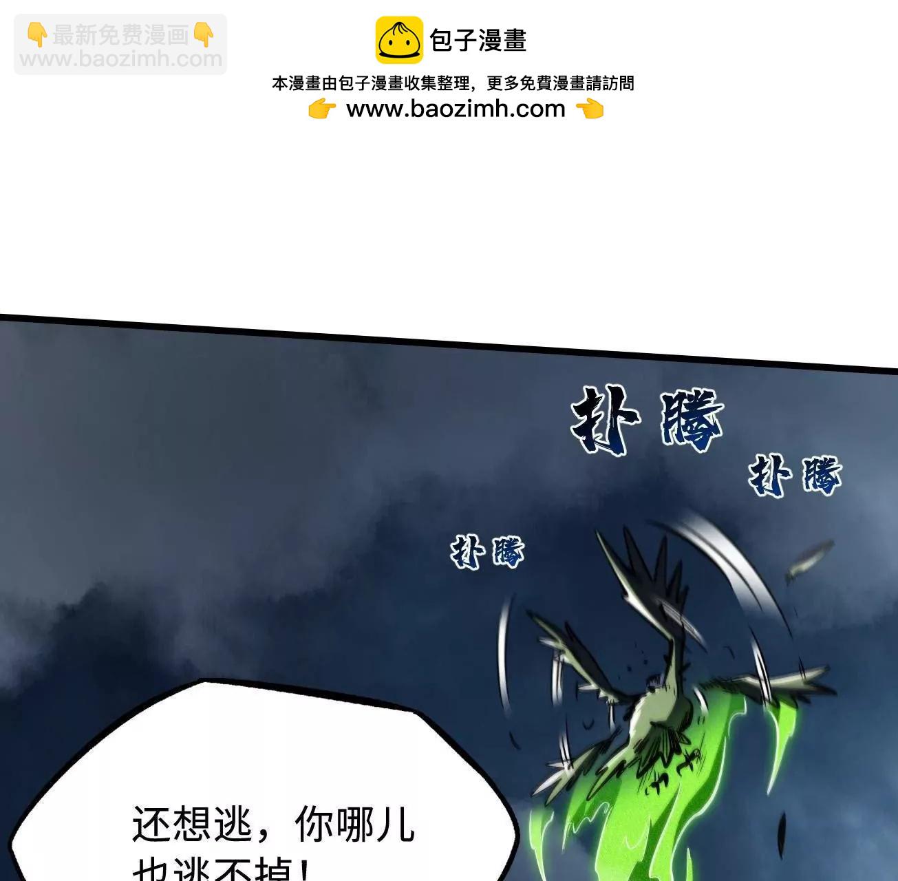 315 	没什么了不起(1/4)-第316话