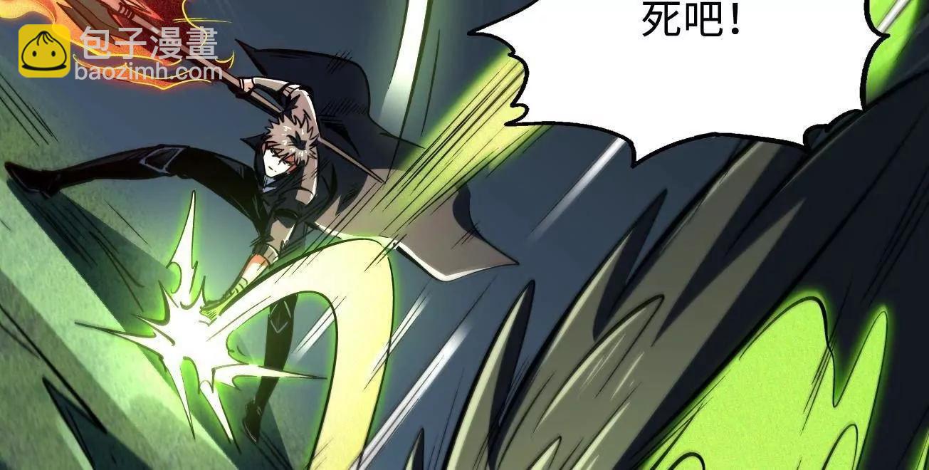 315 	没什么了不起(1/4)-第316话