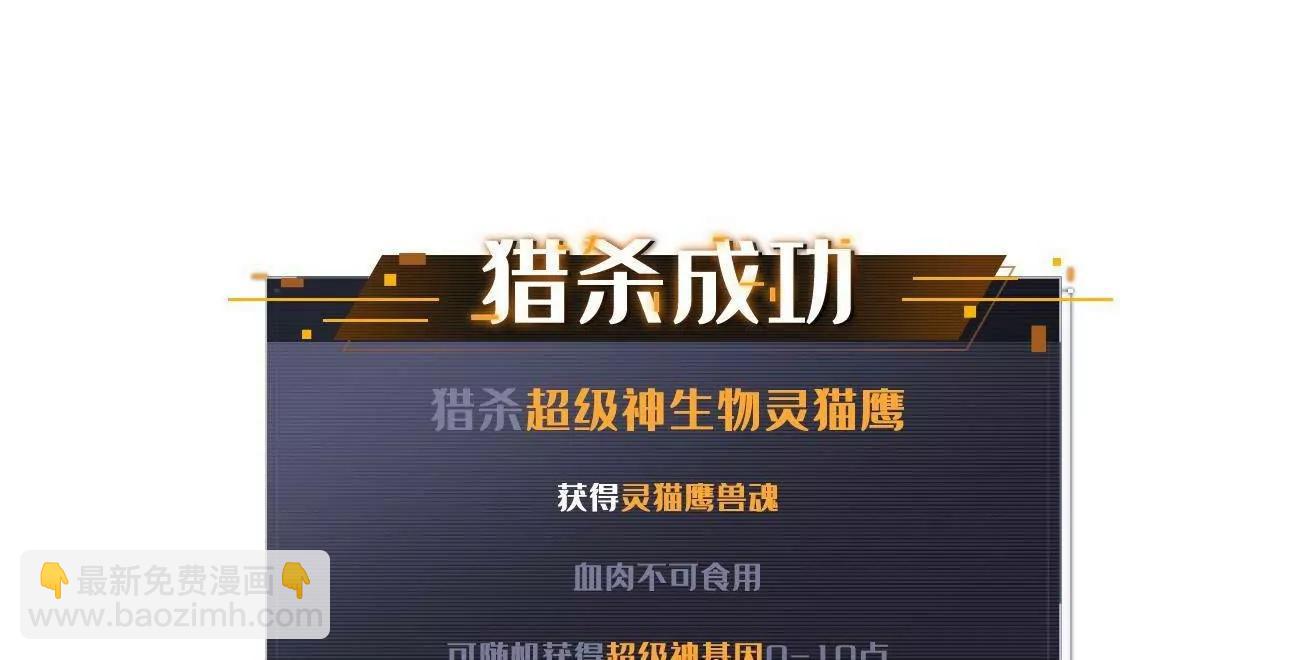 315 	没什么了不起(1/4)-第316话