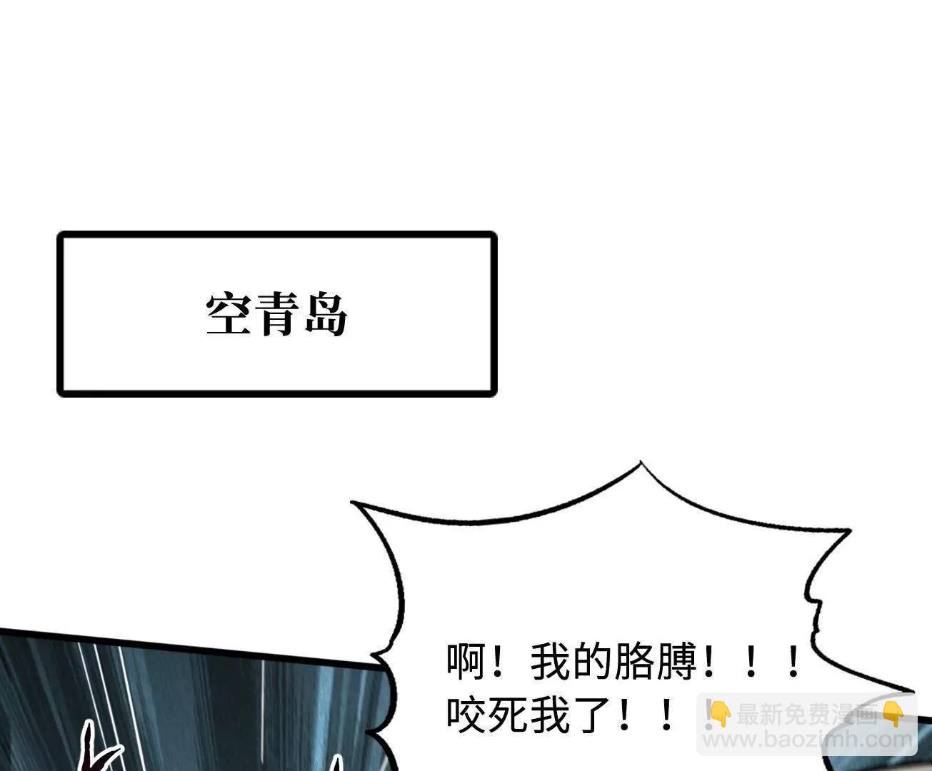315 	没什么了不起(1/4)-第316话