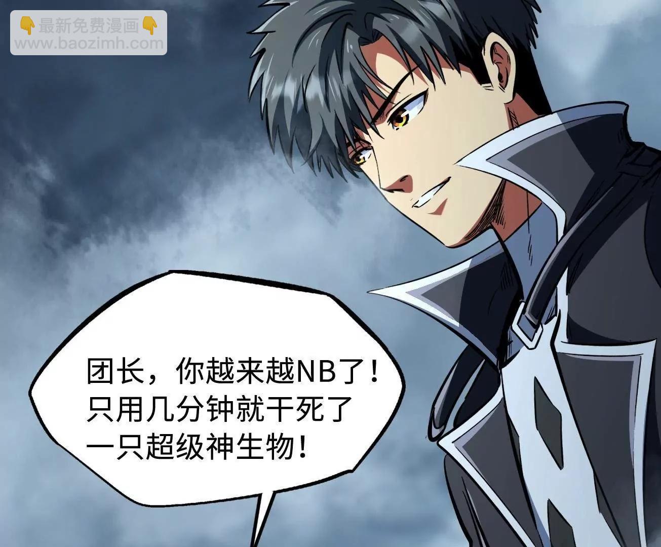 315 	没什么了不起(1/4)-第316话