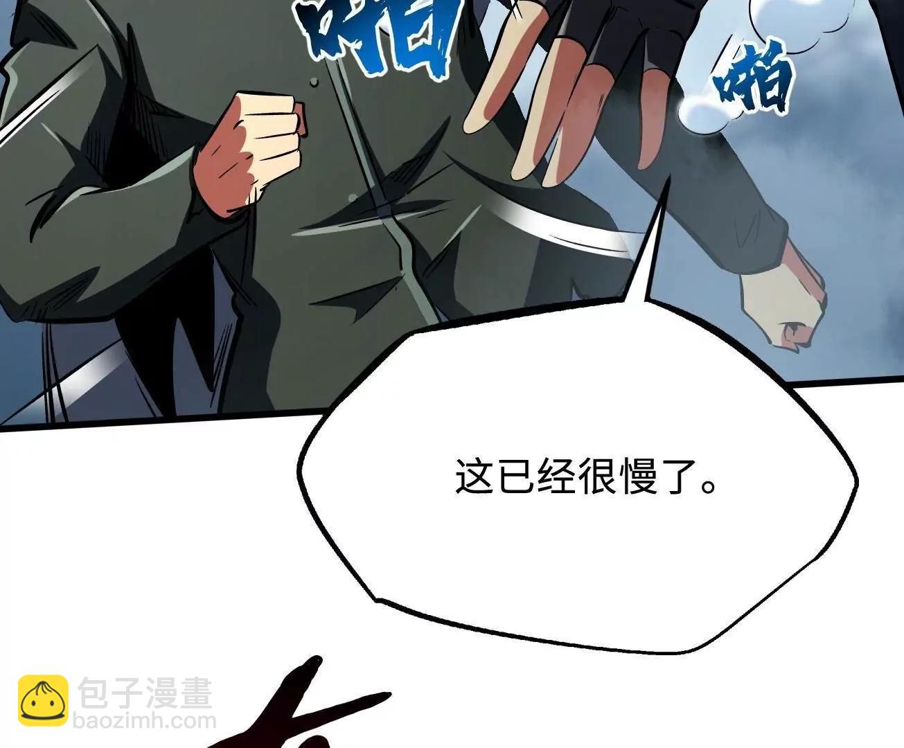 315 	没什么了不起(1/4)-第316话
