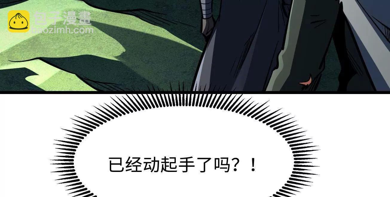 315 	没什么了不起(1/4)-第316话