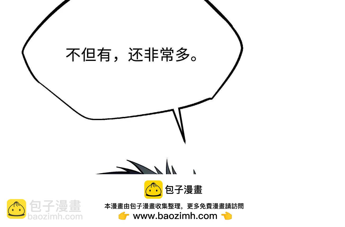 315 	没什么了不起(1/4)-第316话
