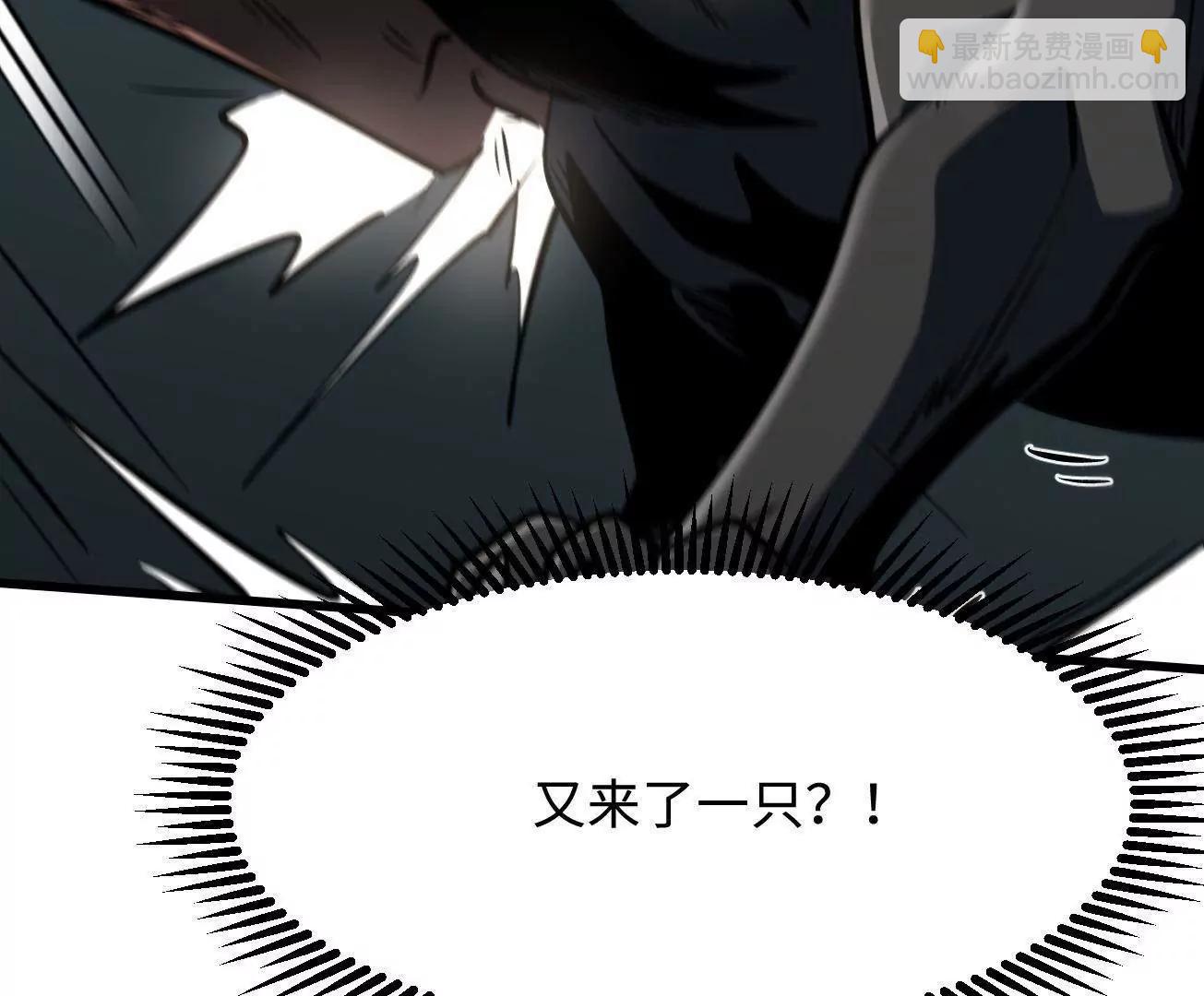 317 把它留下？(1/3)-第318话
