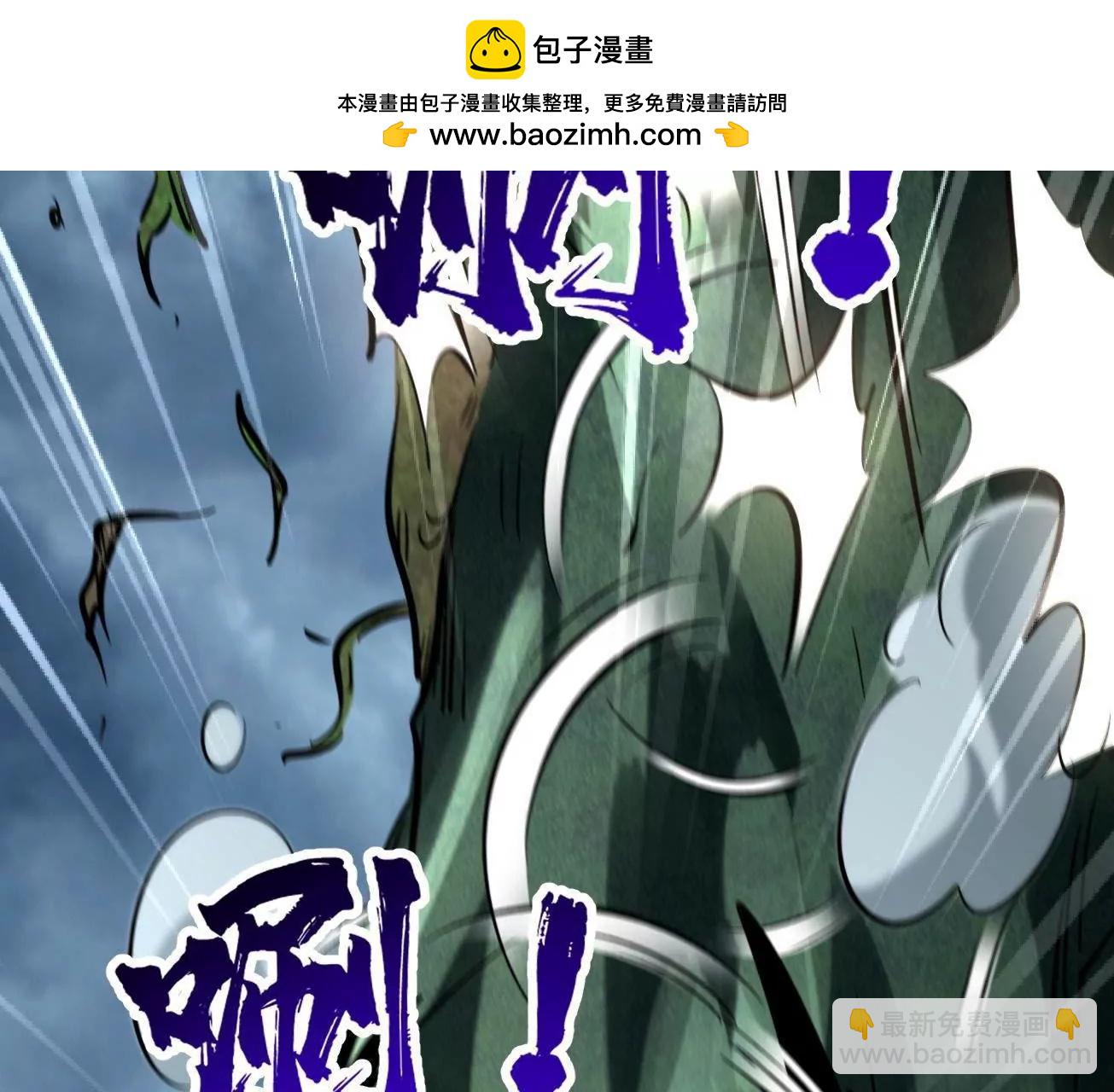 317 把它留下？(1/3)-第318话