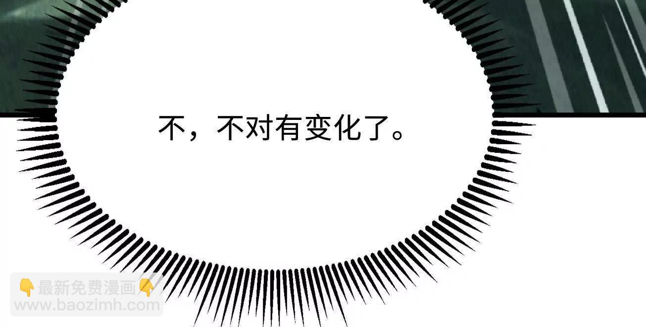 317 把它留下？(1/3)-第318话