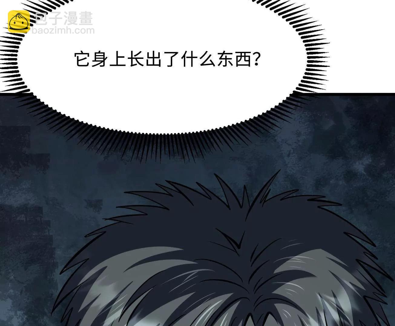 317 把它留下？(1/3)-第318话
