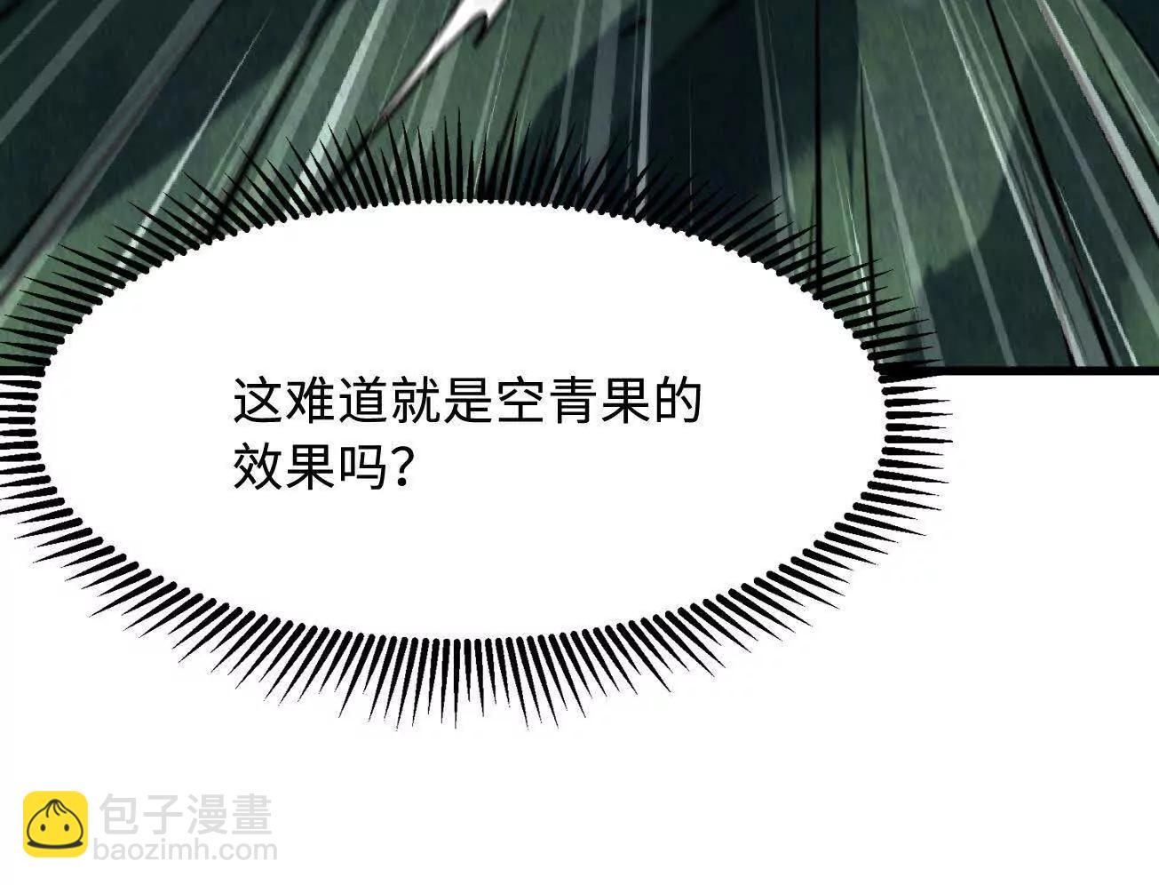 317 把它留下？(1/3)-第318话