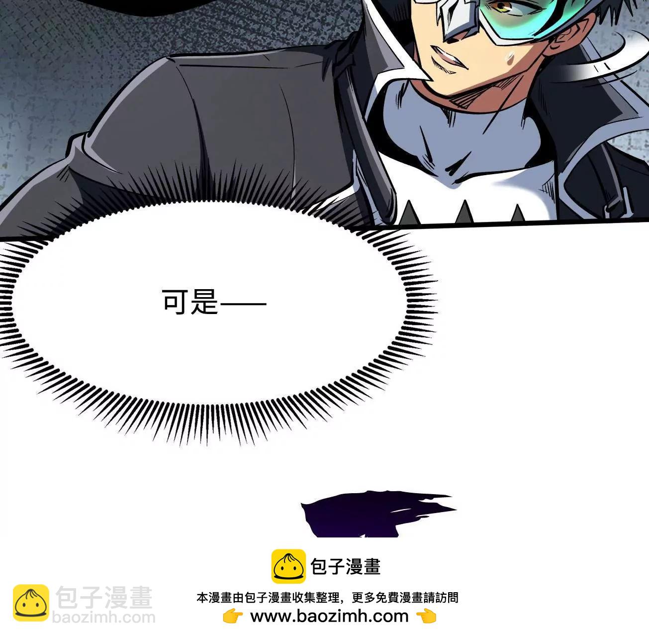 317 把它留下？(1/3)-第318话
