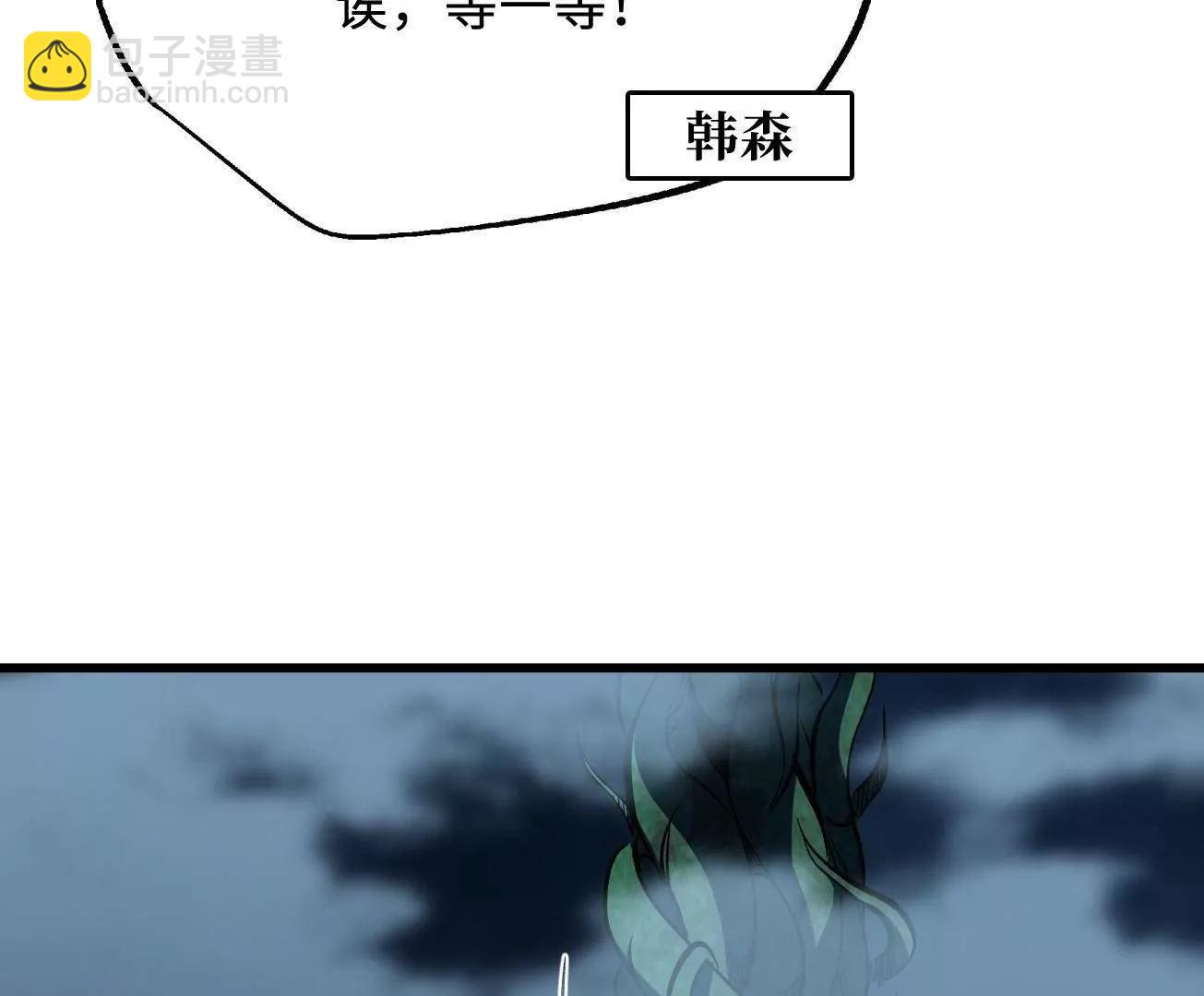 319 你只属于我(1/4)-第320话
