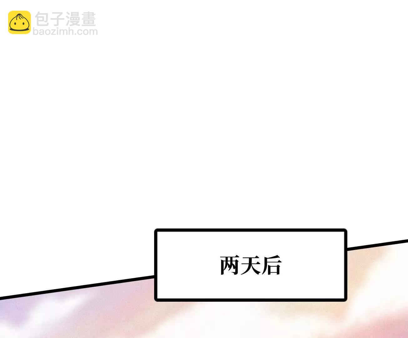 319 你只属于我(1/4)-第320话