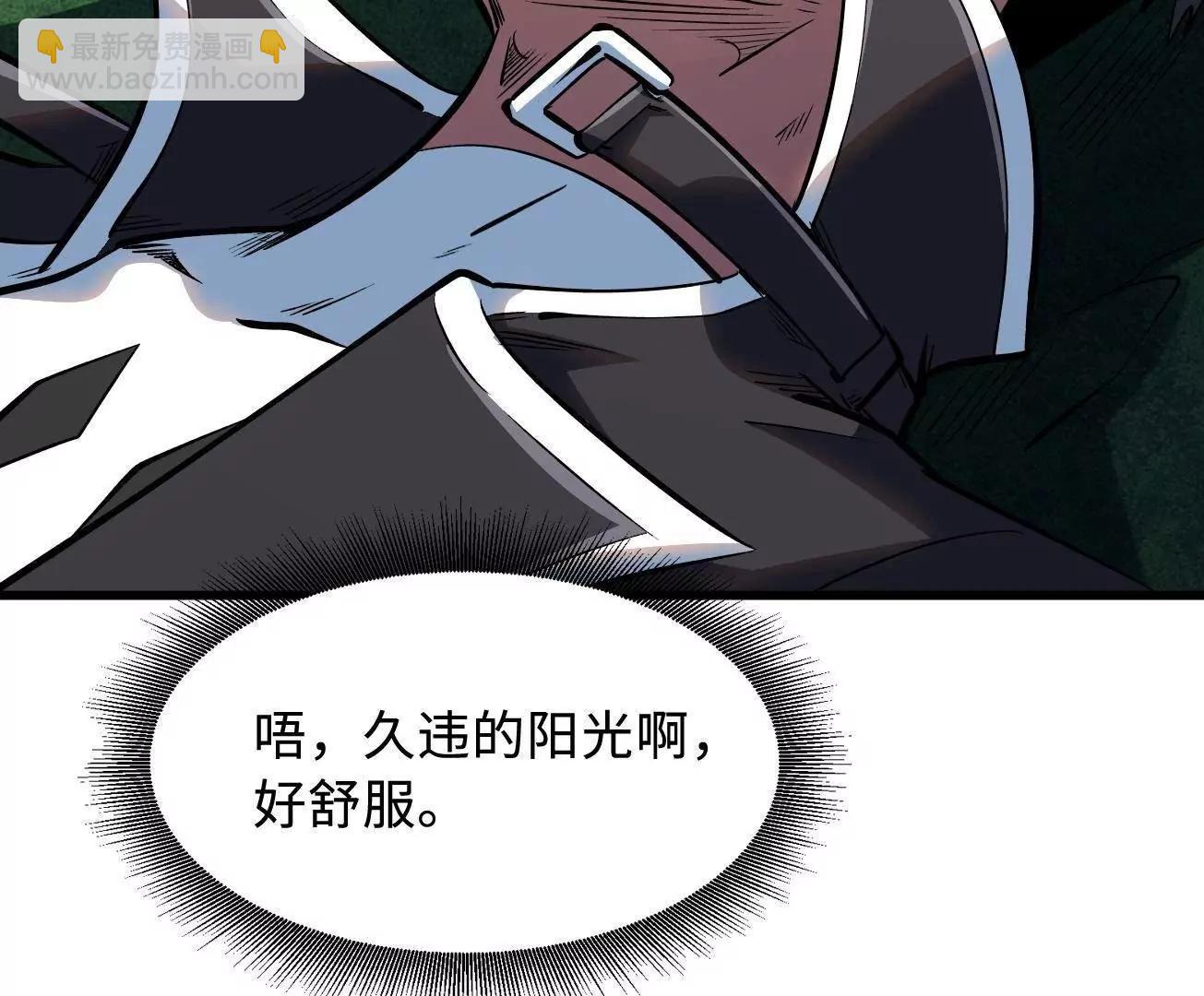 319 你只属于我(1/4)-第320话