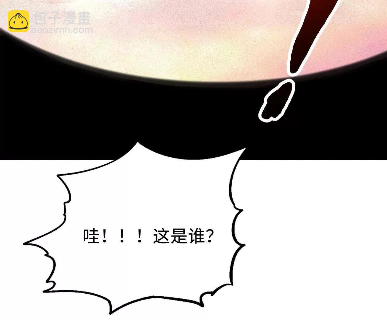 319 你只属于我(1/4)-第320话