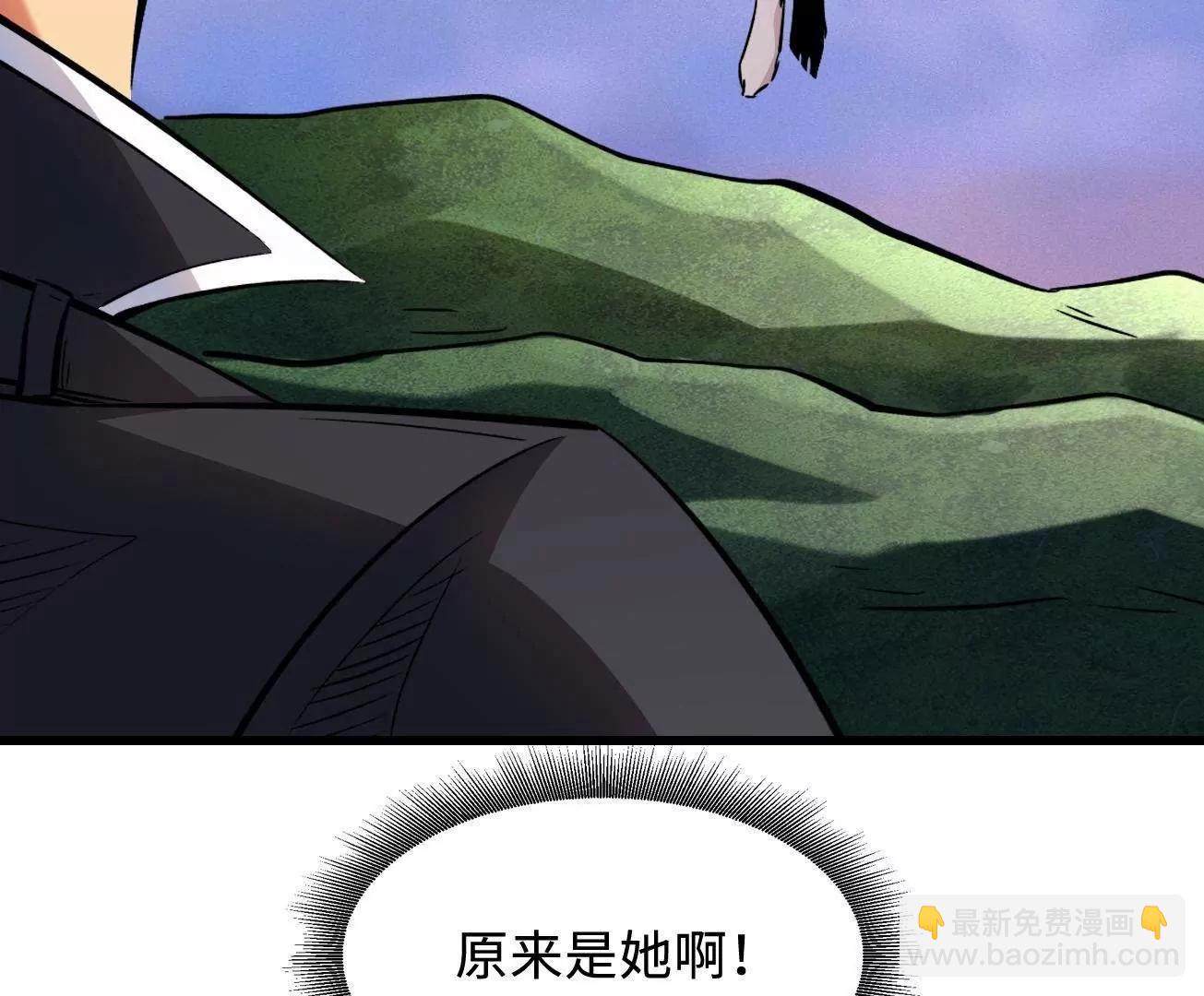 319 你只属于我(1/4)-第320话