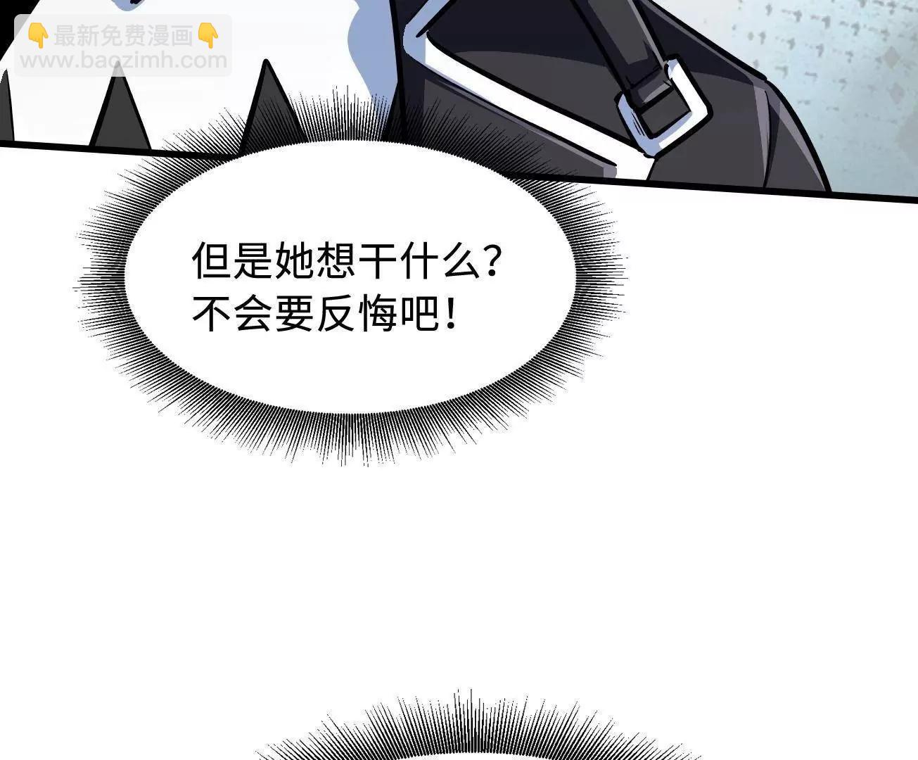 319 你只属于我(1/4)-第320话