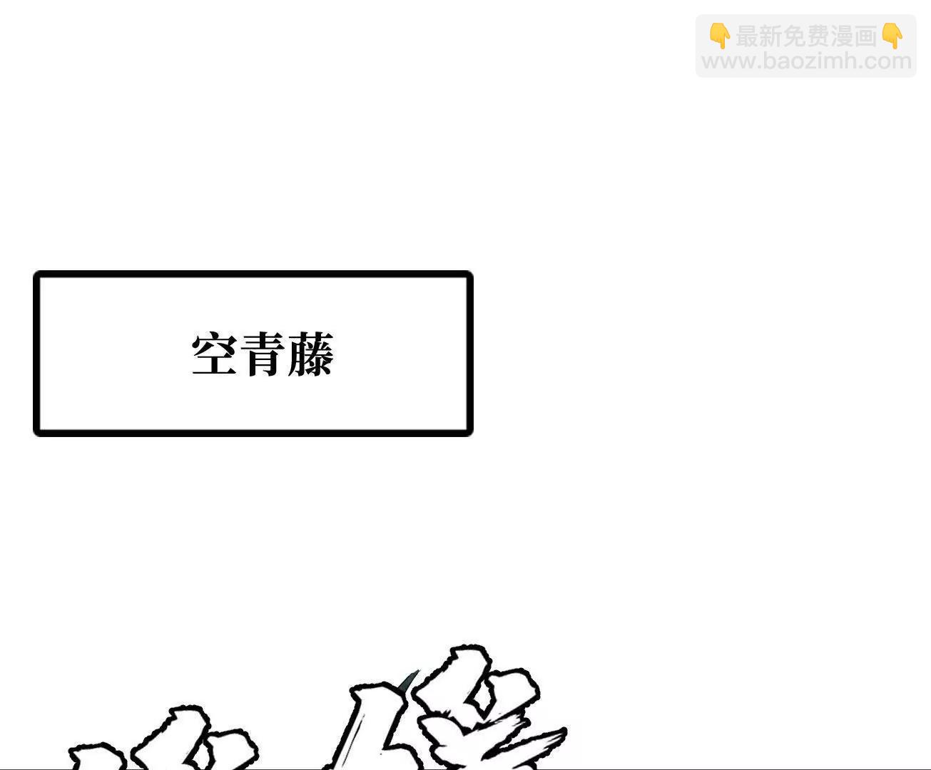 319 你只属于我(1/4)-第320话