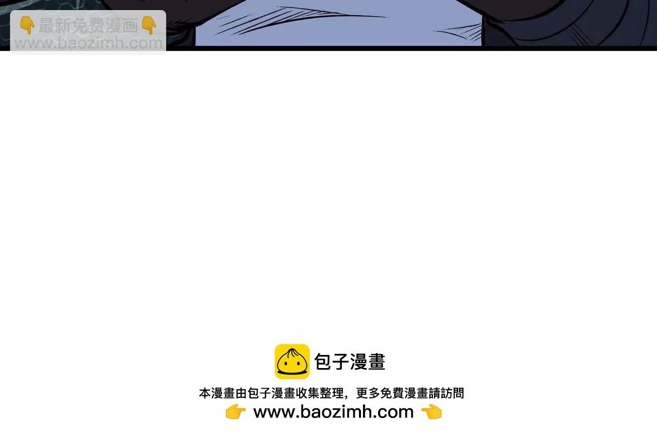 319 你只属于我(1/4)-第320话