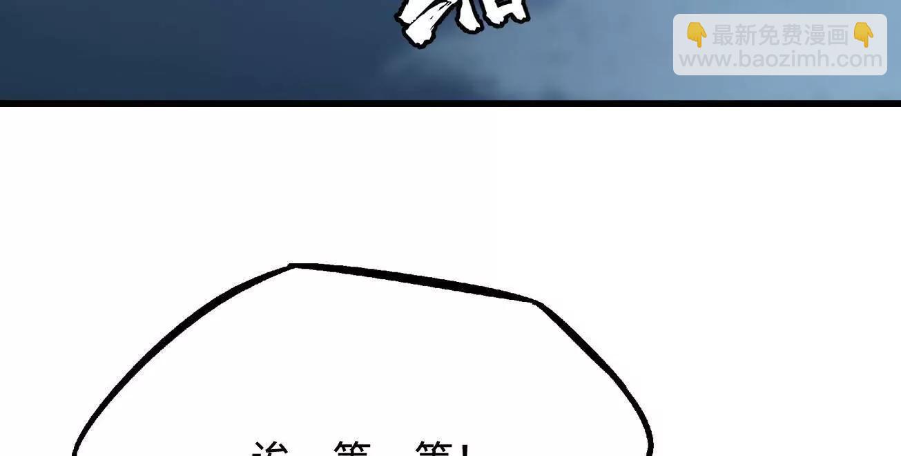 319 你只属于我(1/4)-第320话