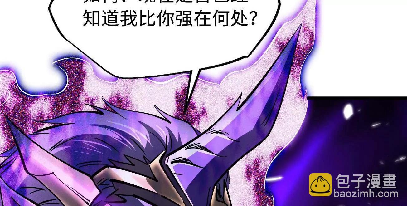 323 作弊的修罗(1/3)-第324话