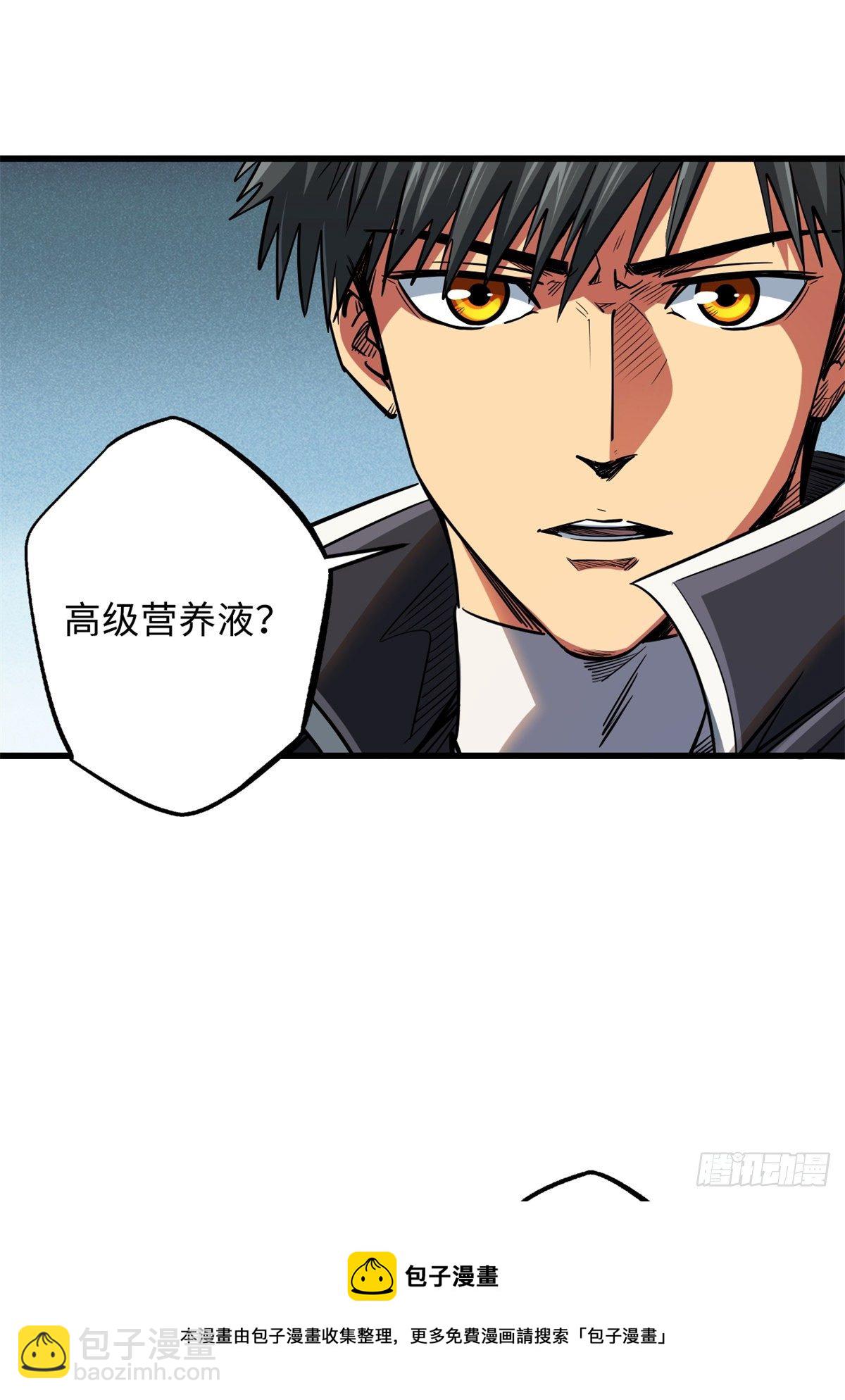 34 圣天使(1/2)-第34话