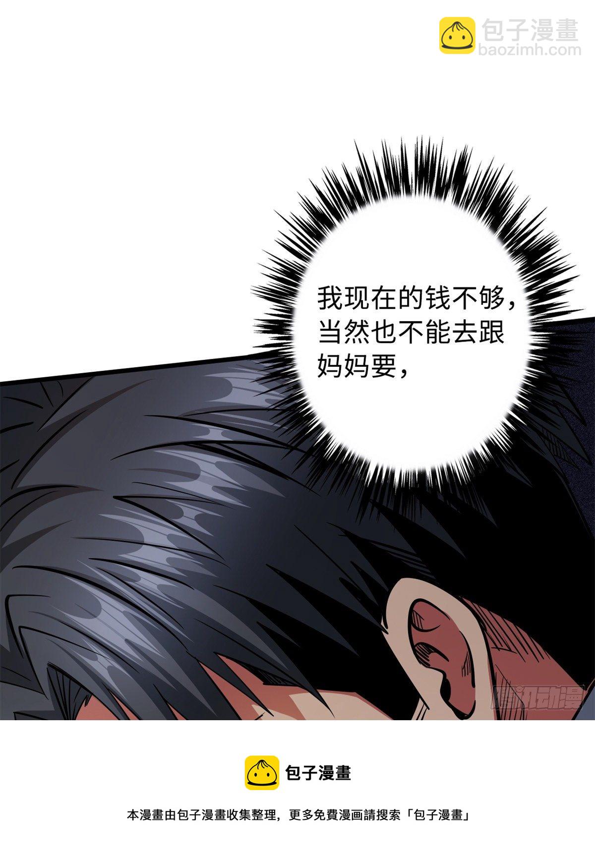 34 圣天使(1/2)-第34话