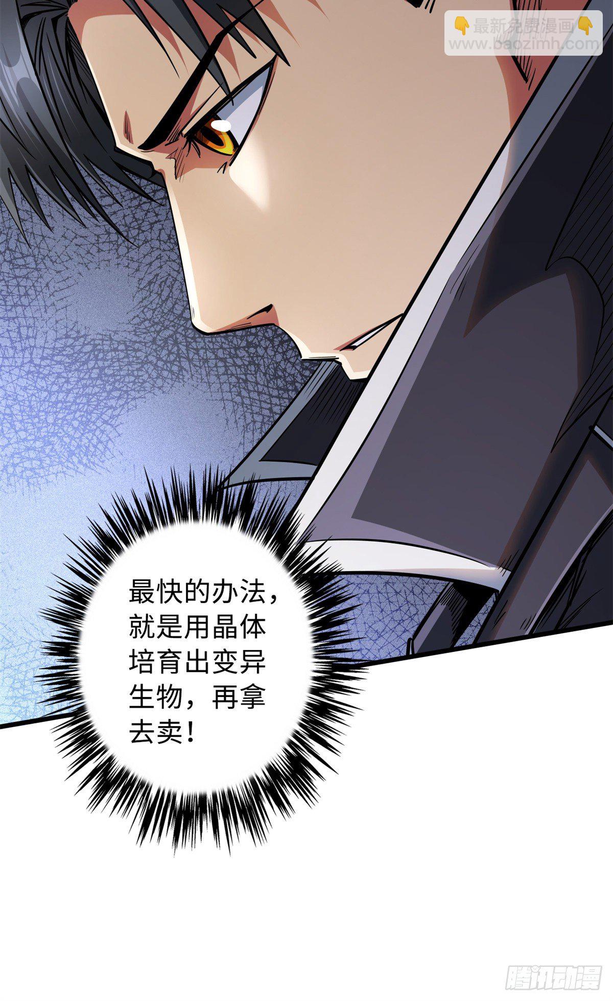 34 圣天使(1/2)-第34话