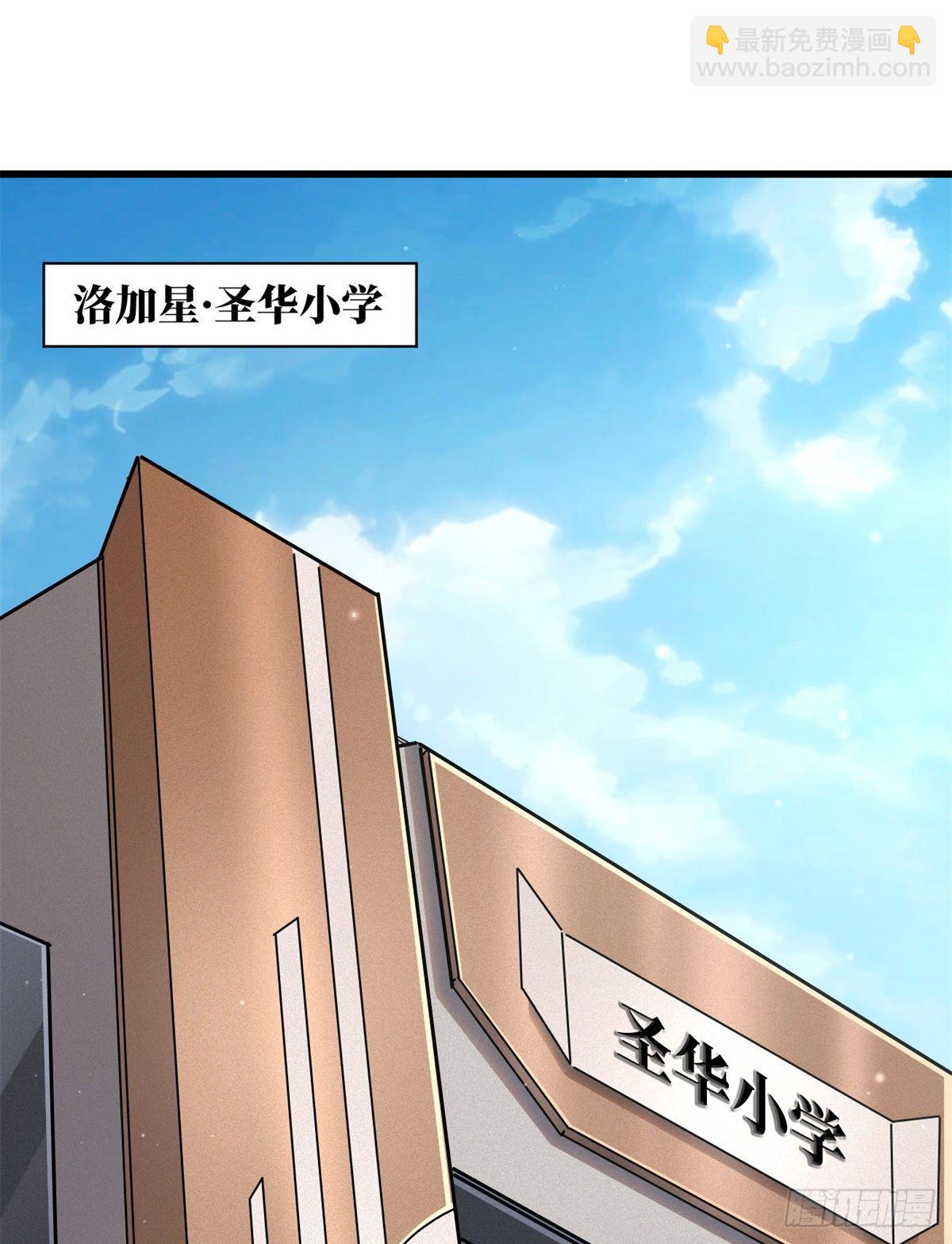 34 圣天使(1/2)-第34话