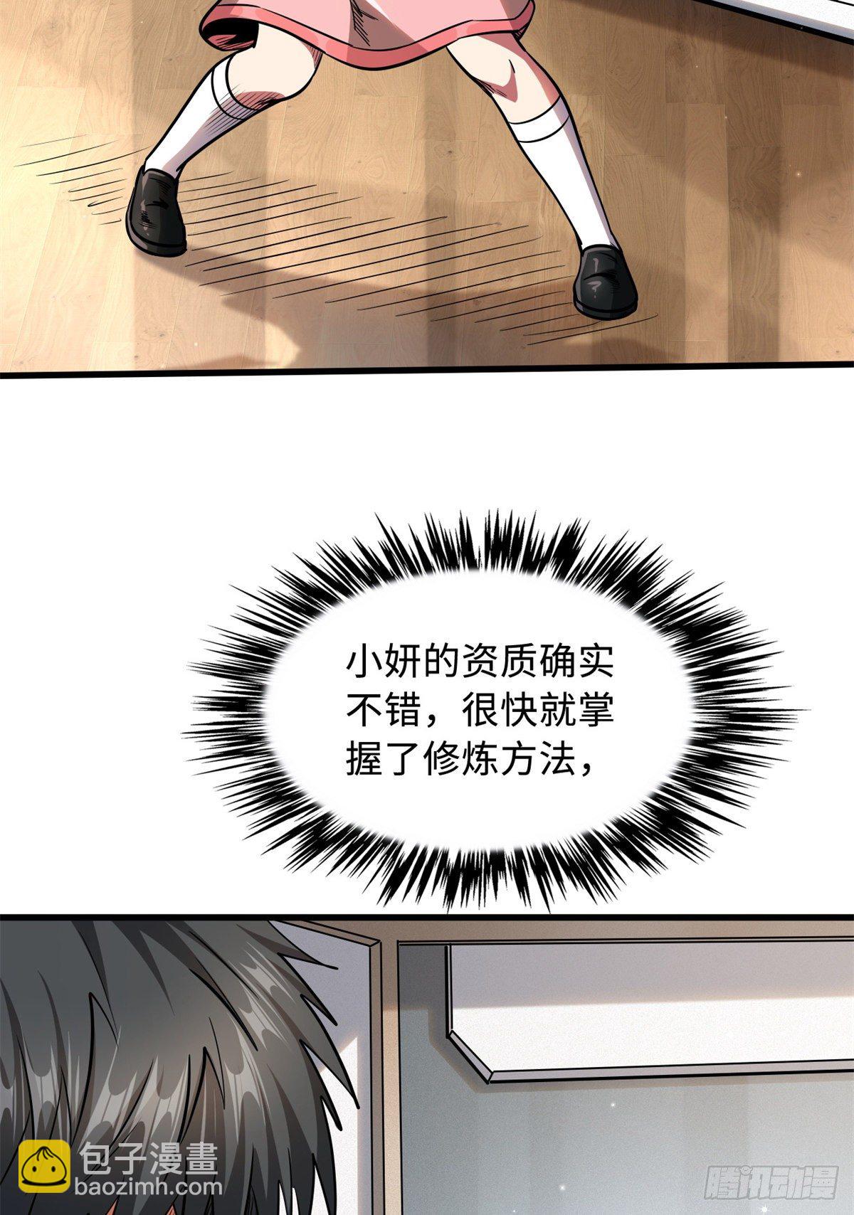 34 圣天使(1/2)-第34话