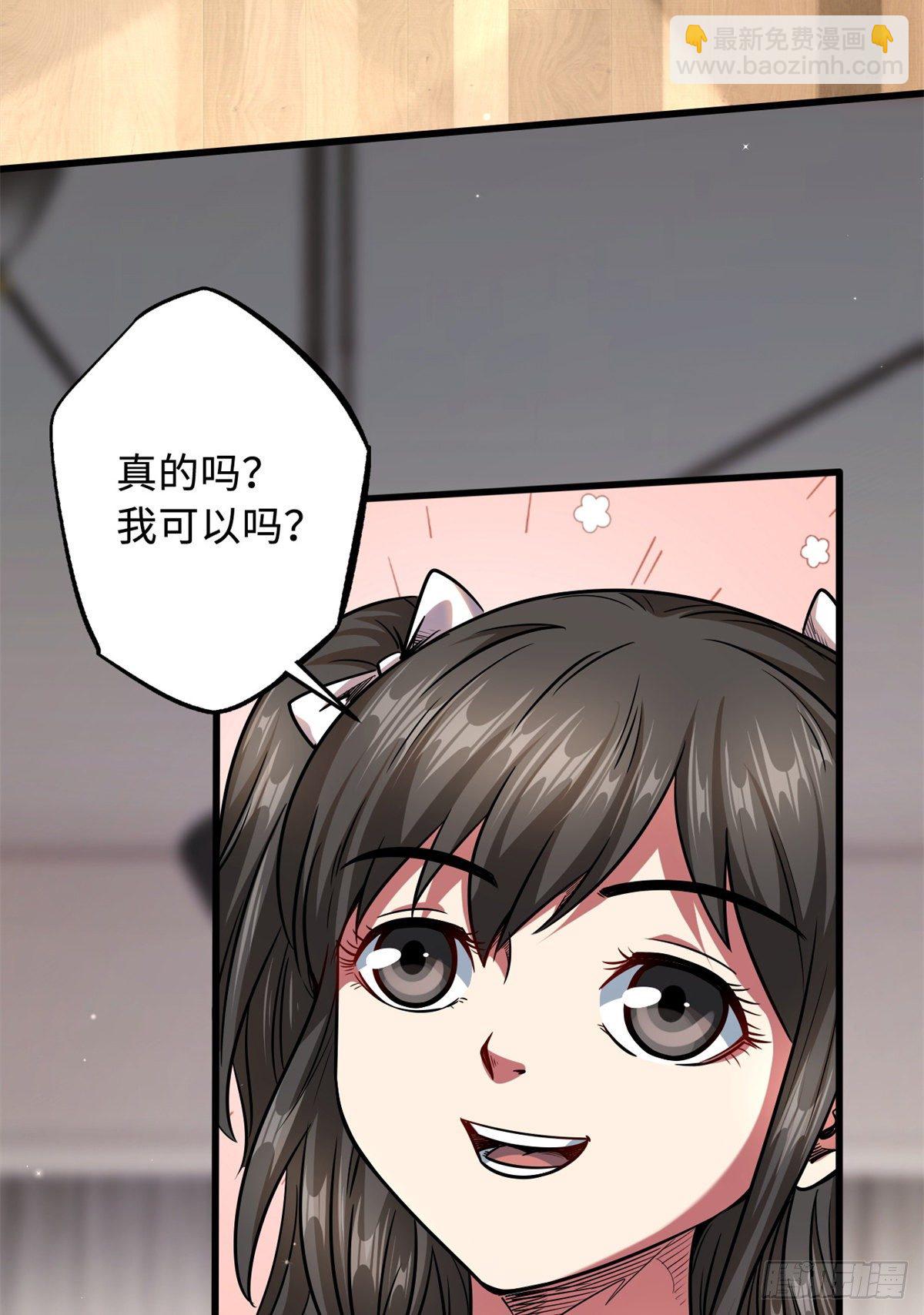 34 圣天使(1/2)-第34话