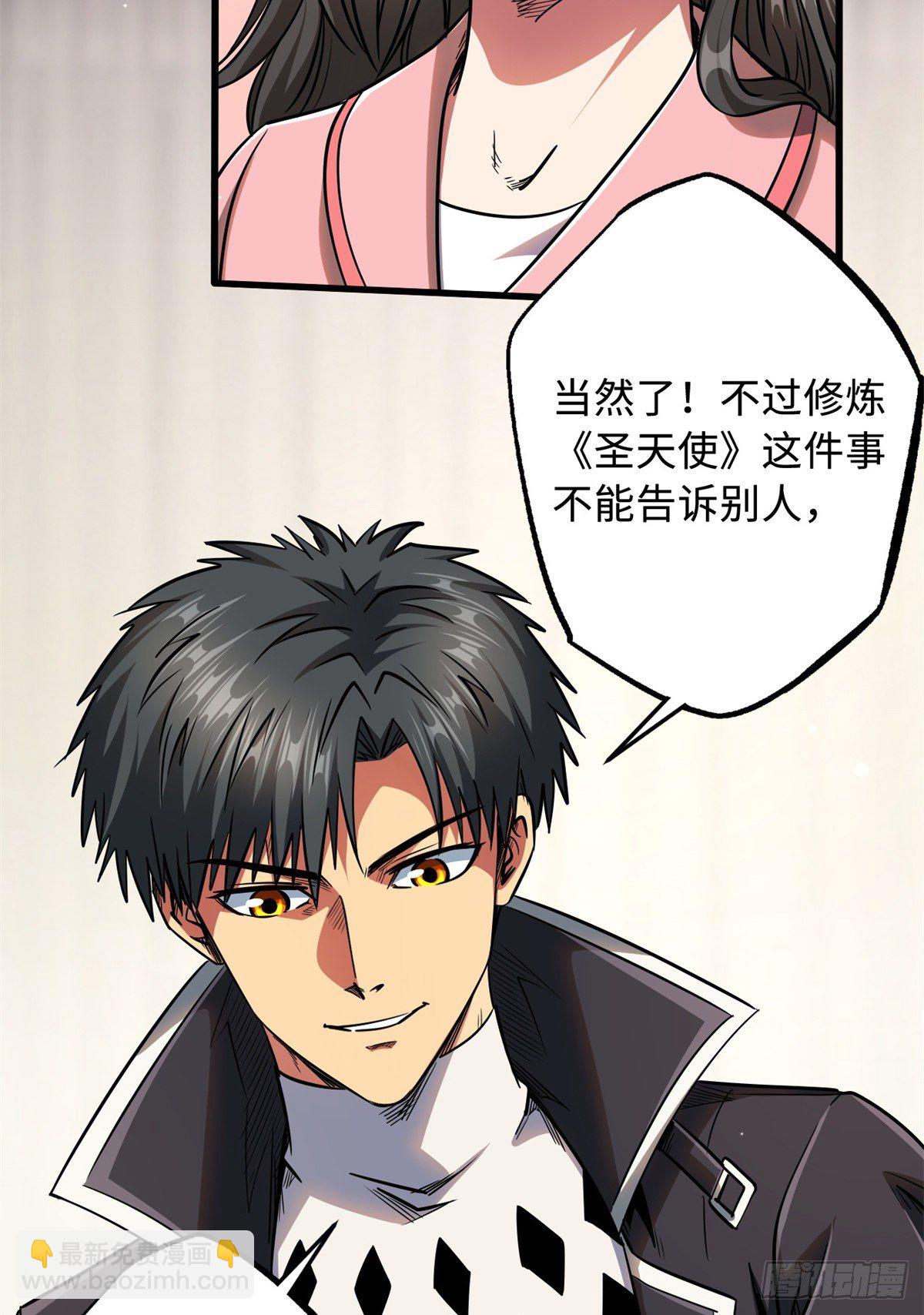34 圣天使(1/2)-第34话