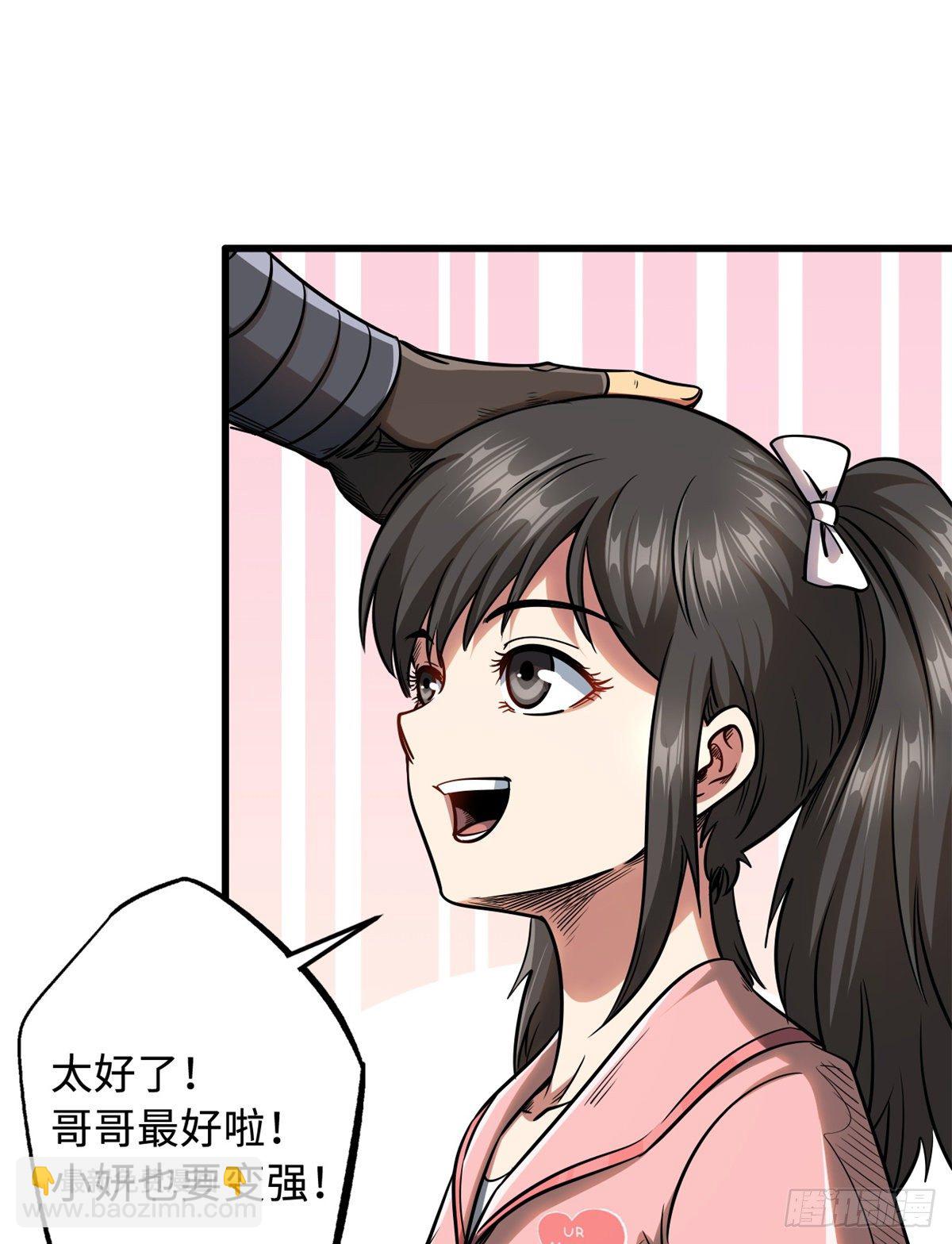 34 圣天使(1/2)-第34话