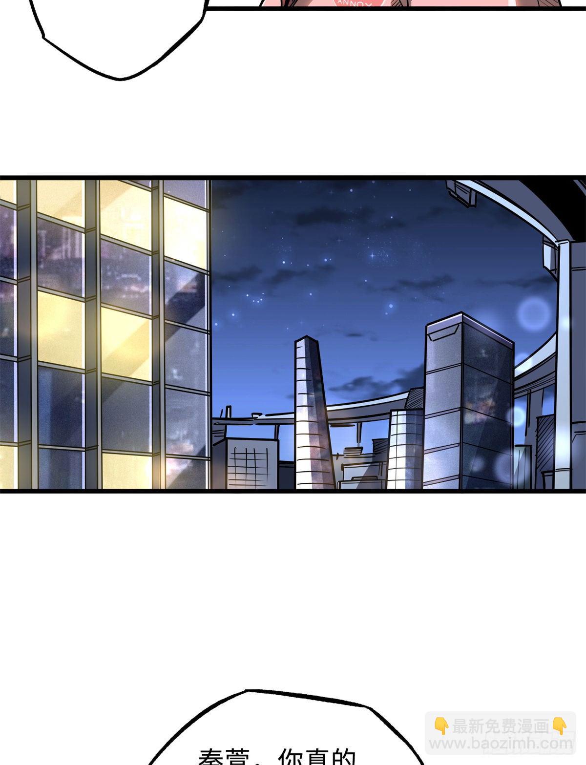 34 圣天使(1/2)-第34话