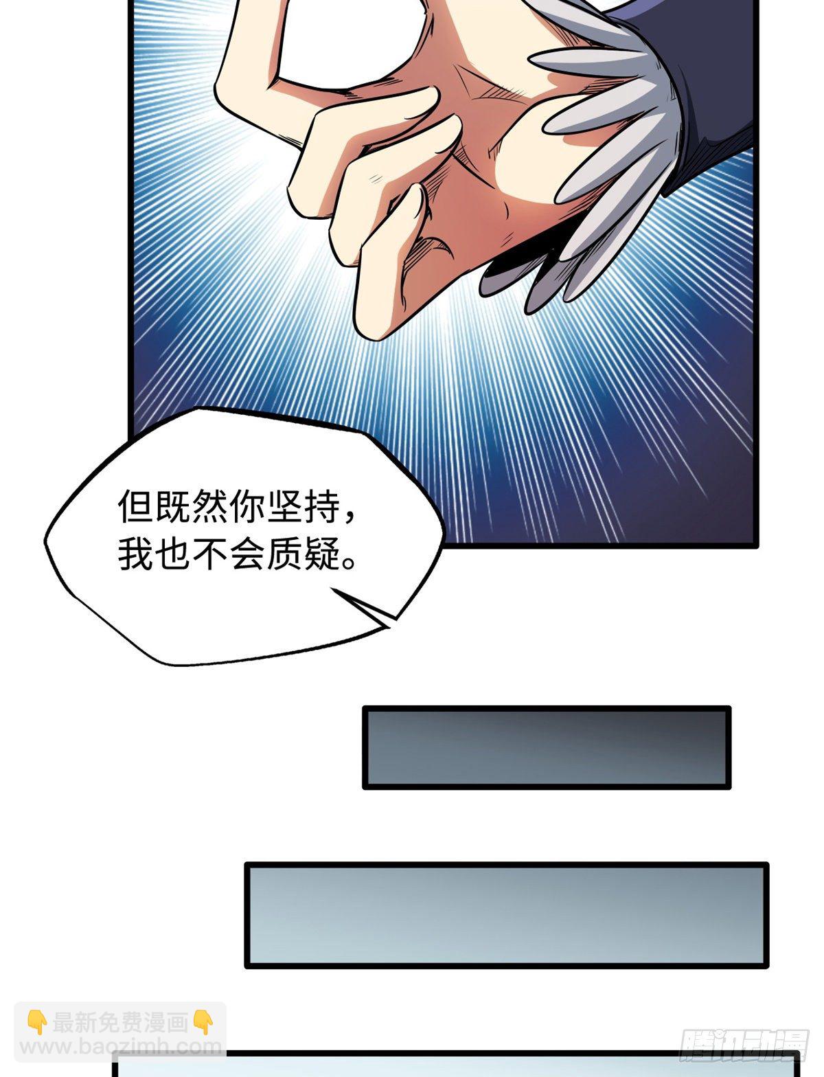 34 圣天使(1/2)-第34话