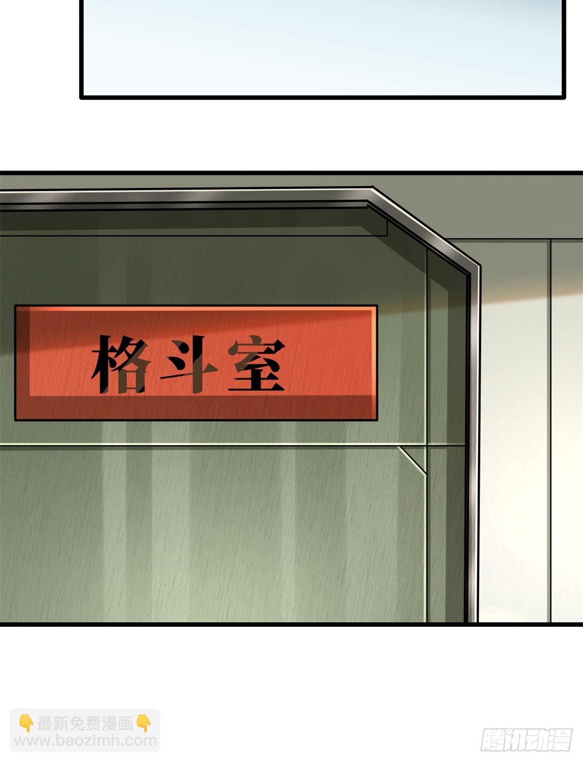 34 圣天使(1/2)-第34话