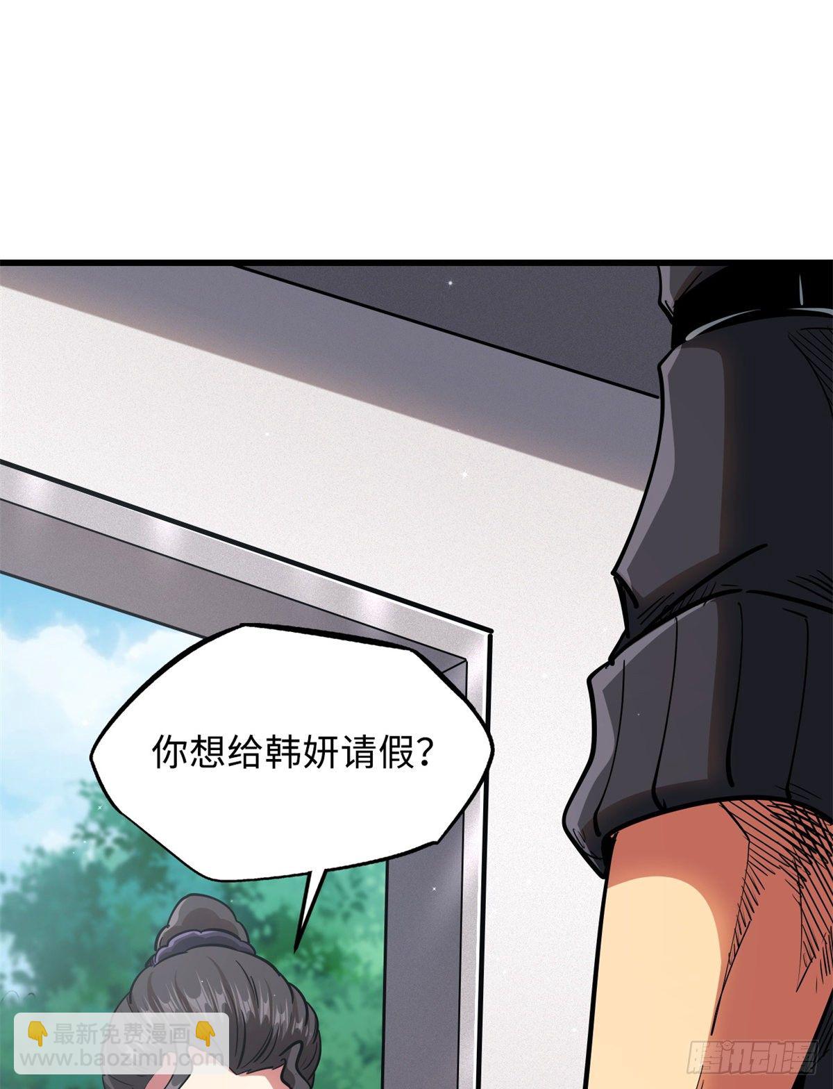 34 圣天使(1/2)-第34话