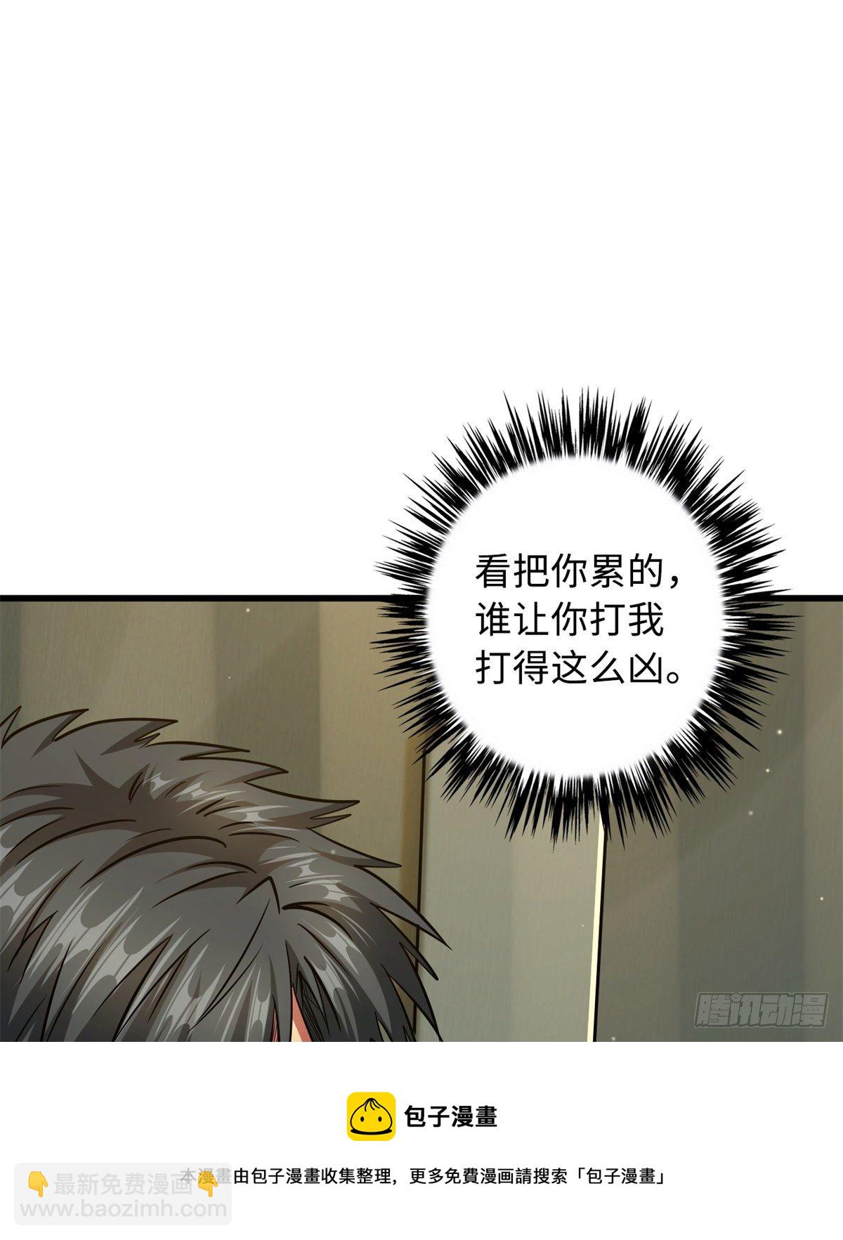 34 圣天使(1/2)-第34话