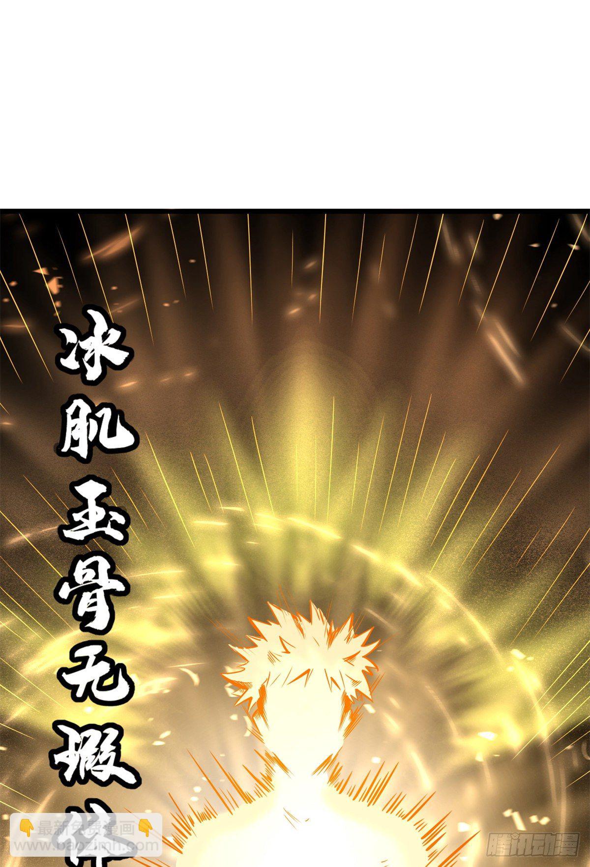 34 圣天使(1/2)-第34话
