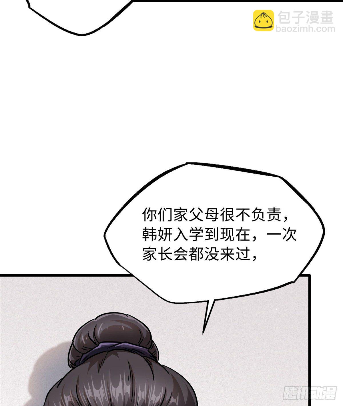 34 圣天使(1/2)-第34话