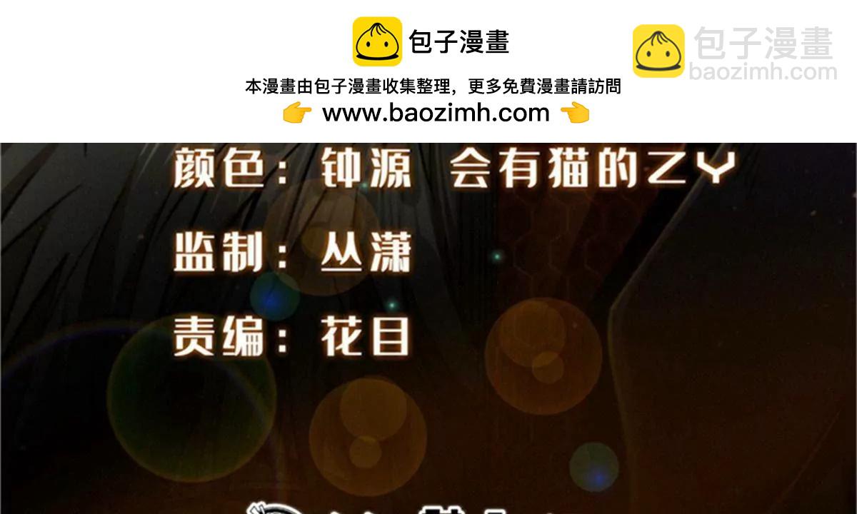 325 	修罗族，不过如此(1/3)-第326话